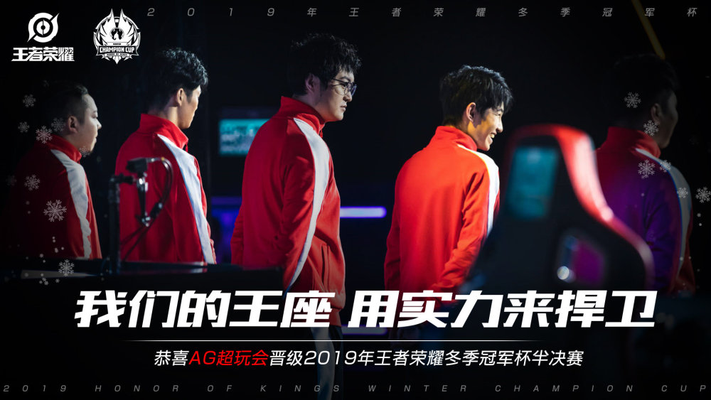 加小心