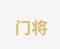 赛的重要一
