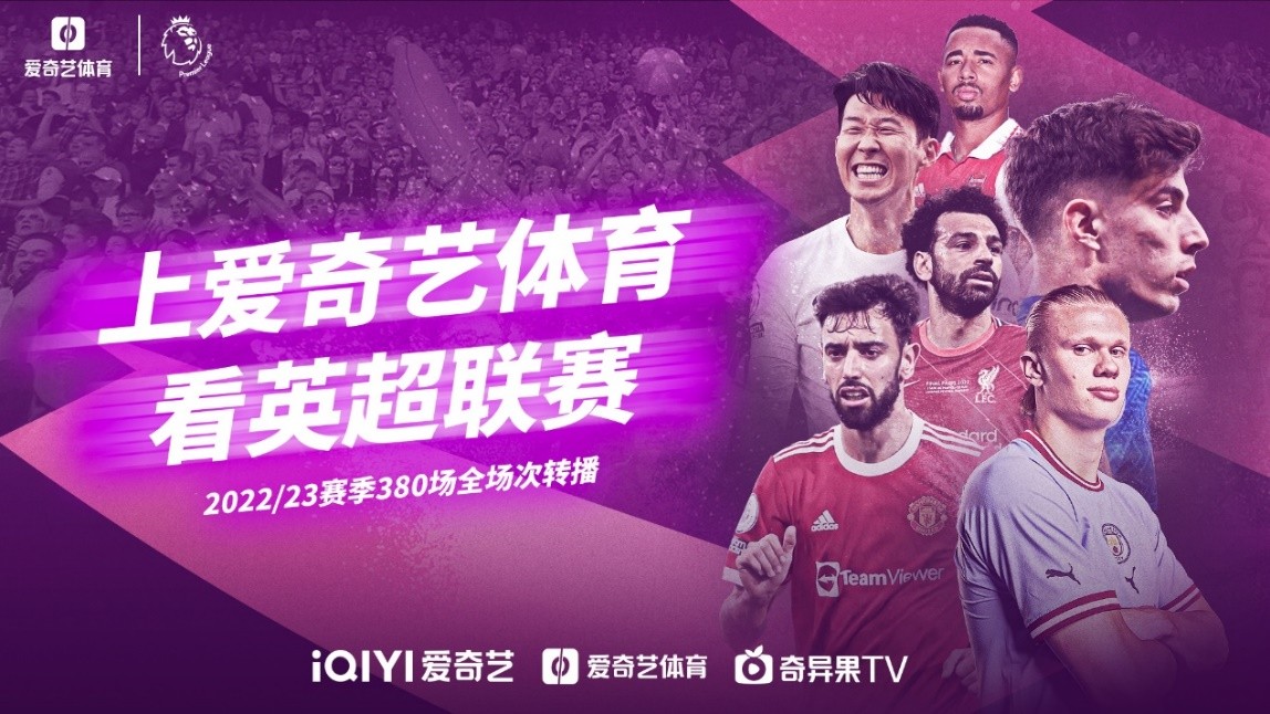 球迷们不禁