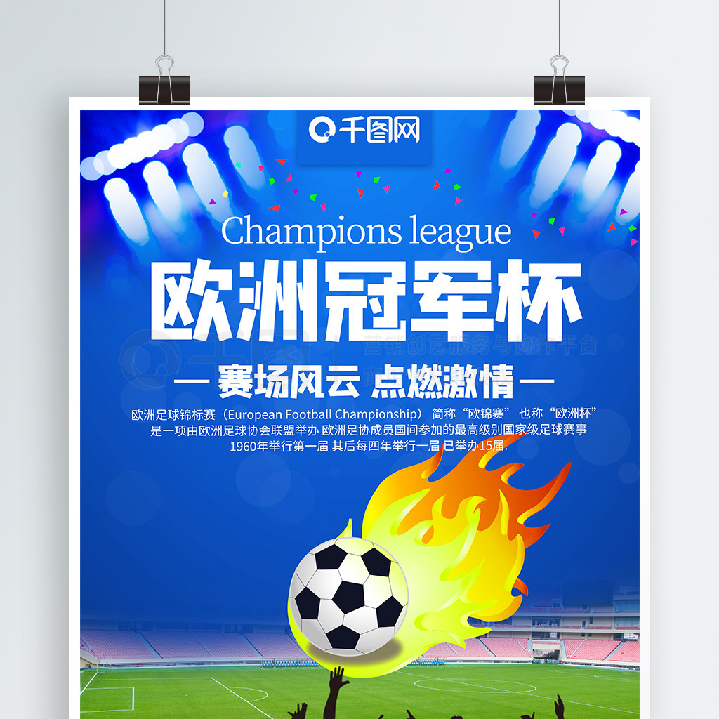 世体：巴萨方面正在研究法律漏洞，以将罗克卖给帕尔梅拉斯.