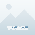 决定着最终